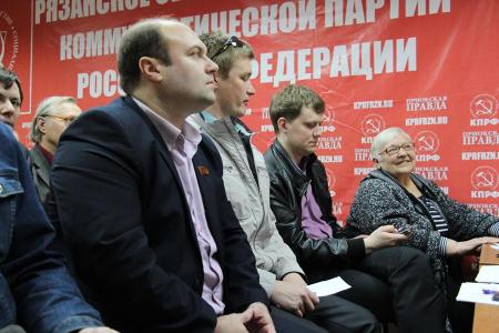 Рязань. 17 апреля состоялась 41-я отчетно-выборная Конференция Железнодорожного районного отделения КПРФ