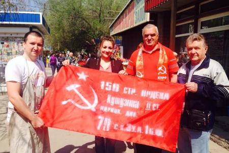 Волгоградские коммунисты провели День Знамени Победы в Ворошиловском районе