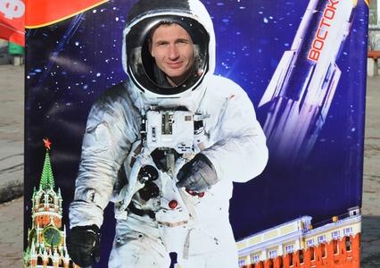 Коммунисты Магадана отметили День Космонавтики
