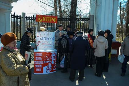 Республика Хакасия. Сбор подписей за отставку Зимина в Абакане единороссам сорвать не удалось
