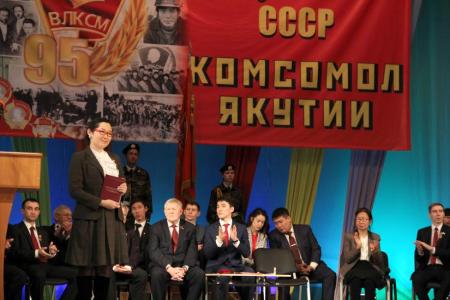Комсомолу Якутии — 95 лет!