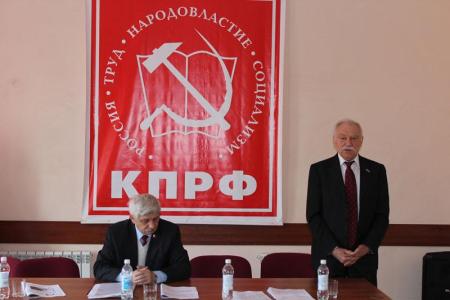 В Белгороде прошел пленум обкома КПРФ