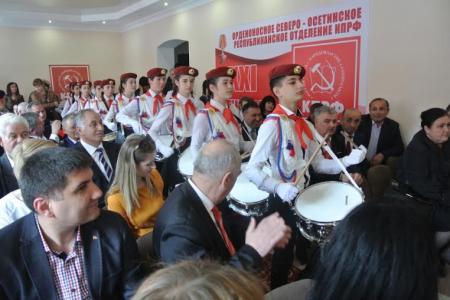 Отчетная Конференция Северо-Осетинского Республиканского отделения КПРФ прошла под девизом: Вместе мы победим!