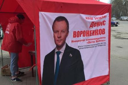 В Нижнем Новгороде продолжается активная работа  по сбору подписей в поддержку законопроекта «Дети войны»