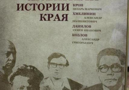 На выставке в магаданском музее представлены награды КПРФ