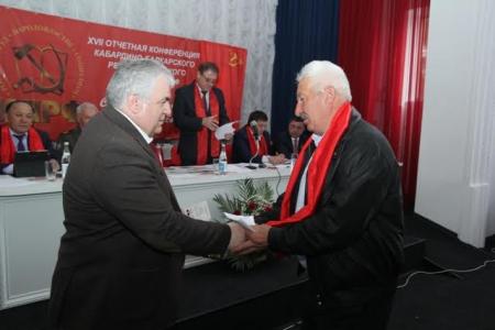 В Нальчике прошла ХVII отчетная Конференция Кабардино-Балкарского республиканского отделения КПРФ