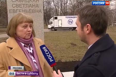 Россия 1: Бюсты советских летчиков-космонавтов торжественно открыли на ВДНХ в Москве