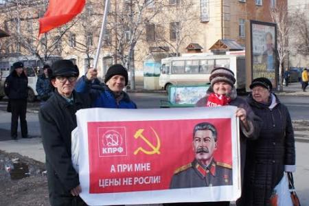 Курган. Коммунисты на пикете выразили поддержку детям войны