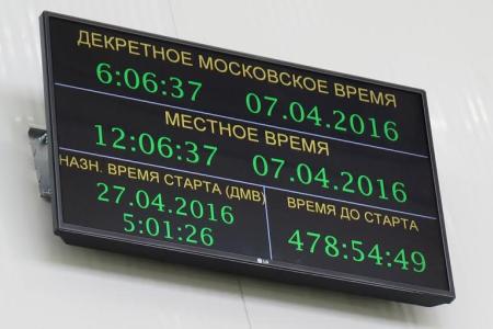 Д.Г. Новиков посетил космодром Восточный в Амурской области