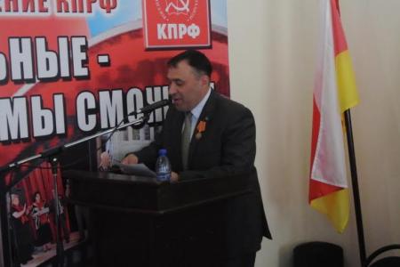Отчетная Конференция Северо-Осетинского Республиканского отделения КПРФ прошла под девизом: Вместе мы победим!