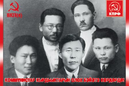 Первый секретарь Якутского рескома КПРФ Виктор Губарев: «С Днем Якутской АССР!»