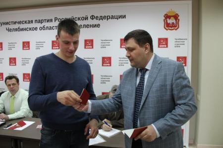 Состоялся Пленум Челябинского обкома КПРФ