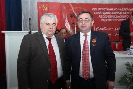 В Нальчике прошла ХVII отчетная Конференция Кабардино-Балкарского республиканского отделения КПРФ