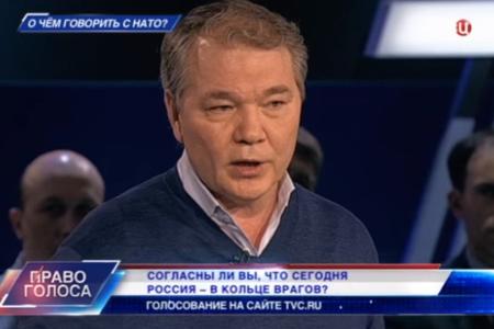 Л.И.Калашников принял участие в программе ТВЦ «Право голоса». Тема передачи: «О чем говорить с НАТО?»