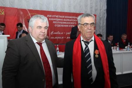 В Нальчике прошла ХVII отчетная Конференция Кабардино-Балкарского республиканского отделения КПРФ