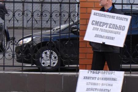 Ивановские коммунисты провели серию одиночных пикетов в поддержку требований обманутых дольщиков, проводящих бессрочную голодовку 