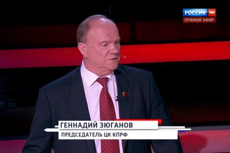 Г.А. Зюганов принял участие в программе "Воскресный вечер с Владимиром Соловьевым" на "России 1"