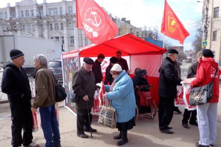 Ивановские коммунисты провели акцию в память 55-летия полета Ю.А. Гагарина в космос