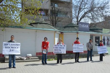 В столице Республики Калмыкия городе Элисте прошли праздничные мероприятия, посвященные Дню космонавтики