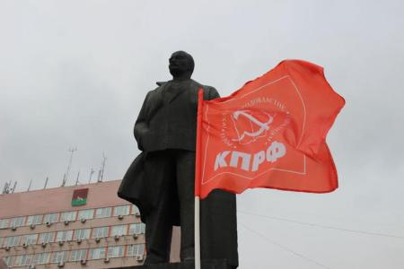 Брянские коммунисты отметили 146-ю годовщину со Дня рождения В. И. Ленина