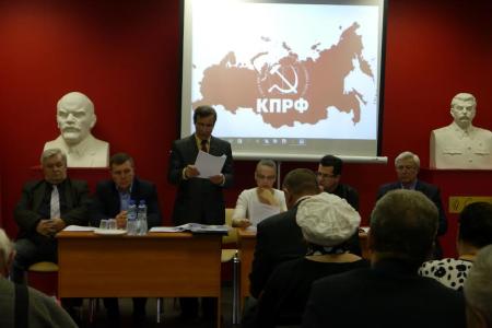 На финишную прямую вышли отчетно-выборные конференции в Липецком областном отделении КПРФ