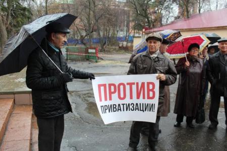 Пензенцы потребовали отставки правительства и национализации ключевых отраслей 