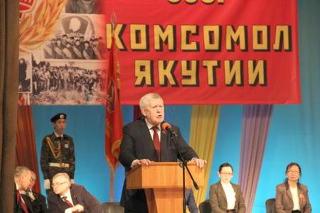 Комсомолу Якутии — 95 лет!