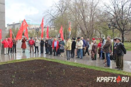 В Тюмени прошёл митинг памяти В.И. Ленина