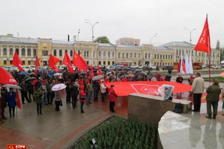 Это наш путь, это наша борьба! Митинг КПРФ в Тамбове