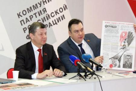 Д.Г. Новиков и Р.А. Кобызов представили амурским журналистам антикризисную программу КПРФ 