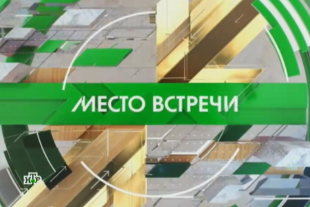 «Надо поменьше слушать претензии стран Балтики к нашей стране, а лучше заняться укреплением России». С.П. Обухов принял участие в дебатах на НТВ