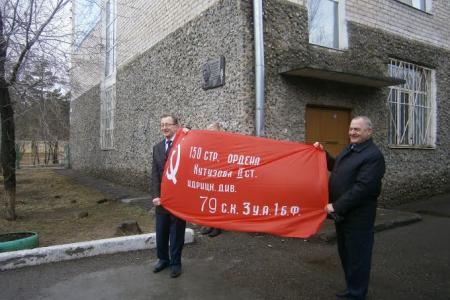 Забайкальский край. Владимир Поздняков принял участие в открытии мемориальной доски в честь первого директора Читинского детского дома №1