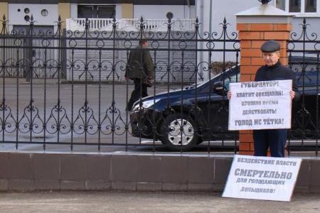 Ивановские коммунисты провели серию одиночных пикетов в поддержку требований обманутых дольщиков, проводящих бессрочную голодовку 