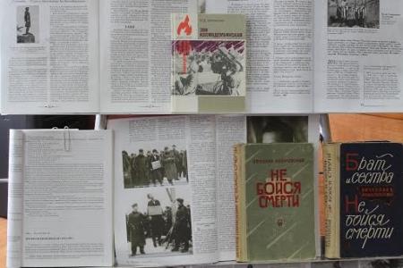Воронежская область. Депутат-коммунист Р.Г. Гостев переиздал книгу о Зое Космодемьянской