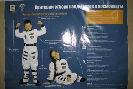 Встреча поколений в севастопольском эко-парке «Лукоморье»
