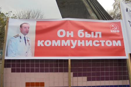 Калининград.  Полет Гагарина – это триумф советской науки