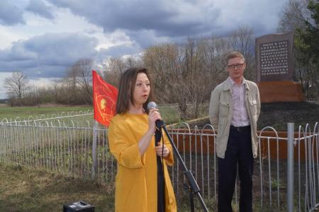 Пензенская область. Коммунисты отметили годовщину Кандиевского восстания