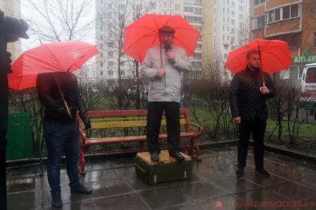 День сопротивления: Валерий Рашкин встретился с жителями ЮВАО города Москвы