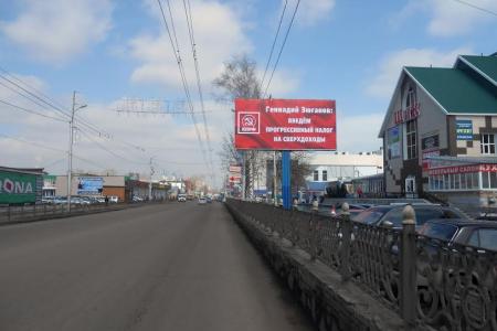 В Башкортостане размещены баннеры депутатов-коммунистов
