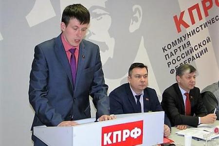 Д.Г. Новиков принял участие в отчетно-выборной Конференции Благовещенского городского отделения КПРФ