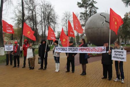 «Это день скорби и памяти, а не праздник!» Пикет брянских коммунистов в день 30-летия аварии на ЧАЭС