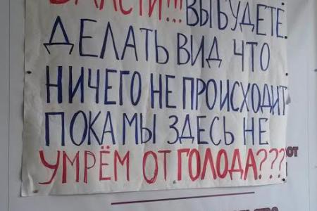 Коммунисты Иванова посетили участников голодовки дольщиков