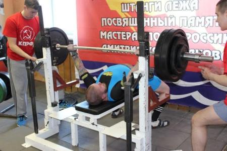При поддержке КПРФ в Магадане прошел чемпионат по пауэрлифтингу