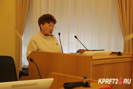 Состоялась XVII (внеочередная) отчётная Конференция Тюменского областного отделения КПРФ