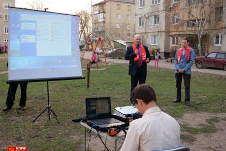 Тамбов. Звёздный час человечества