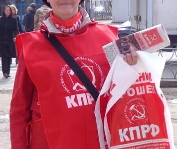 Ивановские коммунисты провели акцию в память 55-летия полета Ю.А. Гагарина в космос