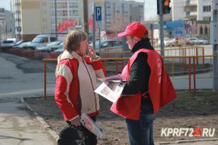 Коммунисты Восточного округа Тюмени организовали раздачу листовок и газет ко Дню космонавтики