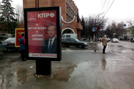 В Нижегородской области разместили сто баннеров депутата-коммуниста Дениса Вороненкова