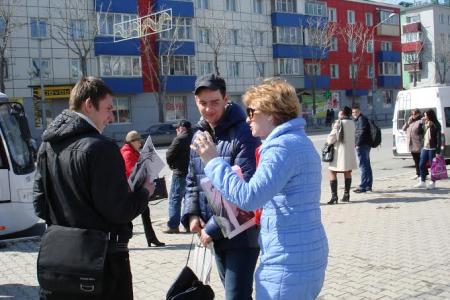 Сахалинская область. Коммунисты провели серию акций в День космонавтики