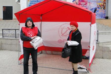 Амурская область. Благовещенские коммунисты и комсомольцы в День Космонавтики провели серию пикетов